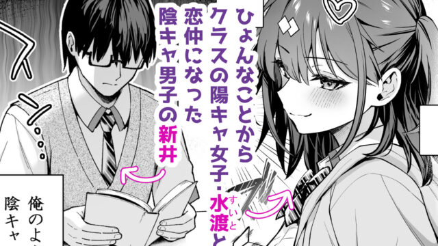 エロ小説　3